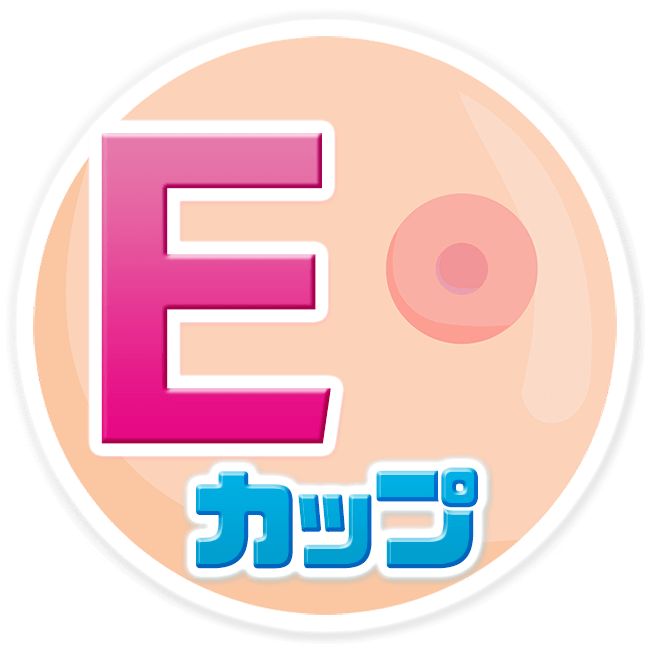 Eカップ