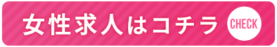 ガールズヘブン